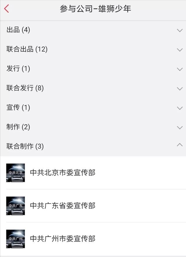 雄狮少年被说成不尊重华人，他们真的看过这部动画吗？