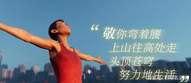 国产动漫《雄狮少年》上映，留守儿童追梦舞狮，有励志有共鸣