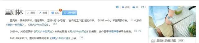 豆瓣8.3的《雄狮少年》却被骂成渣，你们究竟有多恨国产动画？