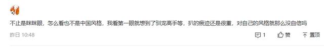 豆瓣8.3的《雄狮少年》却被骂成渣，你们究竟有多恨国产动画？
