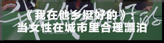 《雄狮少年》：这一次，国产动画崛到哪了？