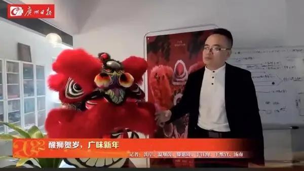 探访《雄狮少年》幕后团队——广州易动娱乐