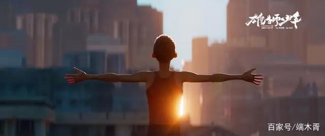 雄狮少年｜简单的故事，不简单的电影，刷新国产动画电影新高度