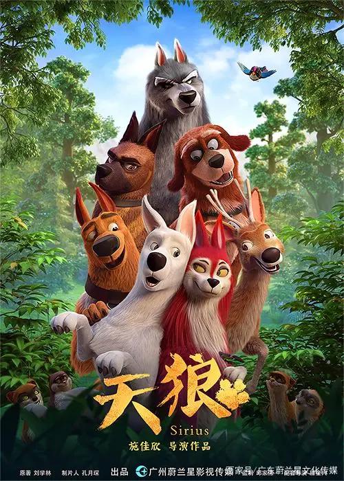 动画照进现实，国漫有无限可能