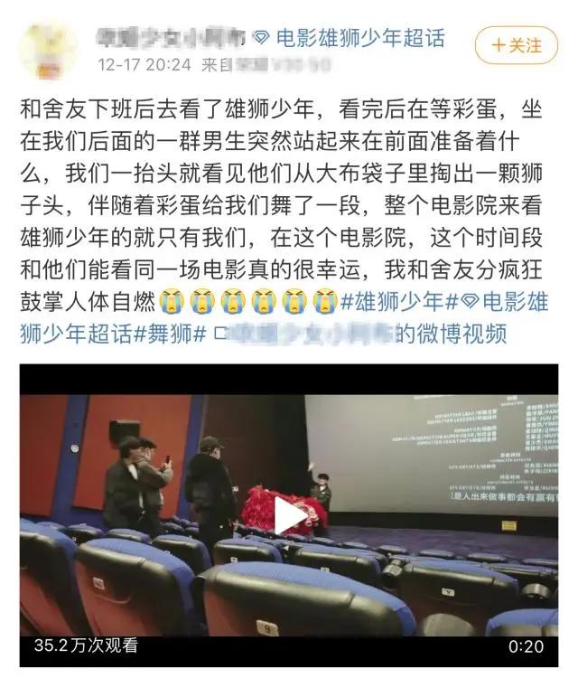 8.3分！一部国漫爆火！广东人看哭了