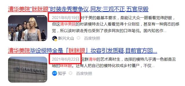 抛开画面、人物和形象不谈，《雄狮少年》还是很不错的