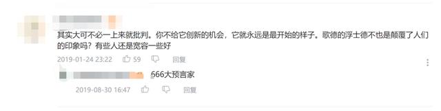 《雄狮少年》：国漫的年终咆哮