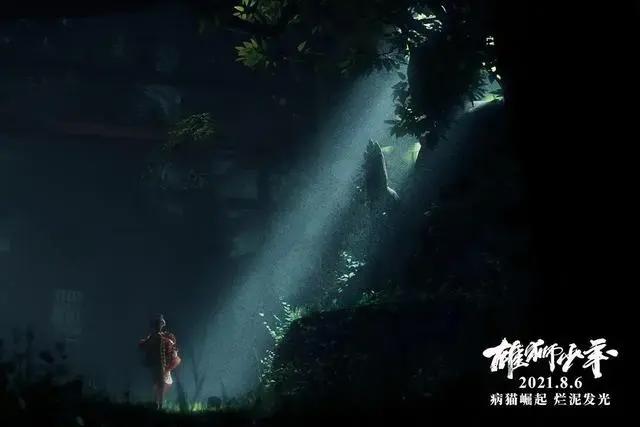 《雄狮少年》：国漫的年终咆哮