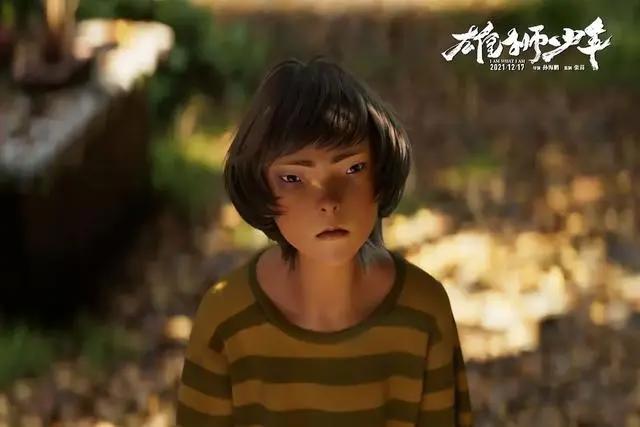 《雄狮少年》：打开少年之眼，看见国潮与乡土美