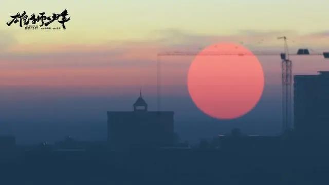 《雄狮少年》：雄狮一日同风起，少年再无归期