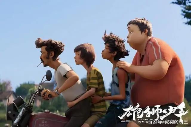 国漫新风范诞生了？《雄狮少年》你看懂了多少