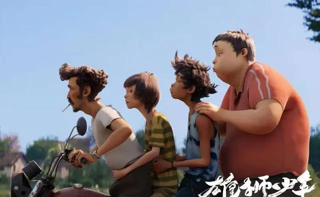 雄狮少年官宣密钥延期至2月17日，粤语版先行，网上多是好评声