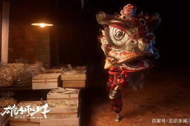 《雄狮少年》要出粤语版了，剧中细节很“NICE”