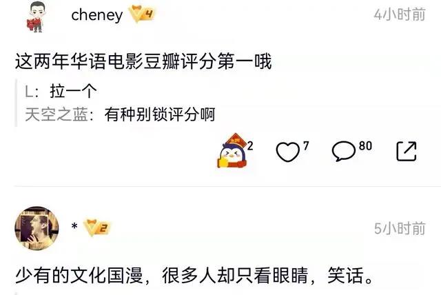 雄狮少年正式上线平台，豆瓣8.3不掉分，粤语已出，后续还有五部