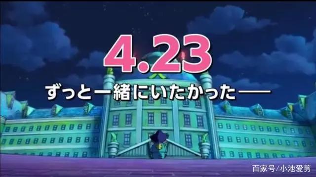 蜡笔小新2021年剧场版：《神秘的机甲，花之天国学院》
