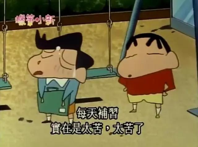 9.2分佳作，反内卷本事还得看蜡笔小新