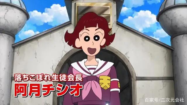 《蜡笔小新》公开新作剧场版标题「谜团！花之天下春日部学院」