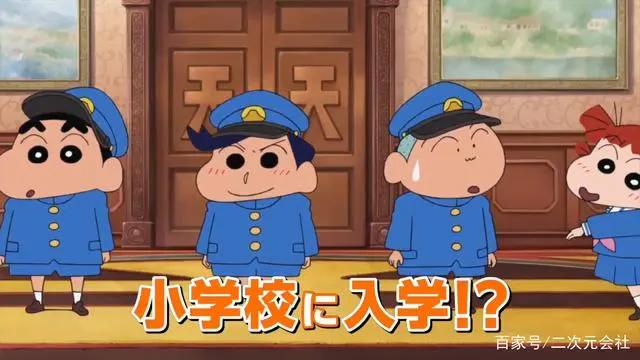 《蜡笔小新》公开新作剧场版标题「谜团！花之天下春日部学院」