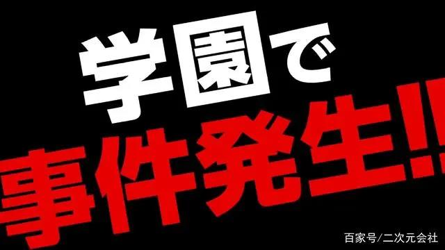 《蜡笔小新》公开新作剧场版标题「谜团！花之天下春日部学院」