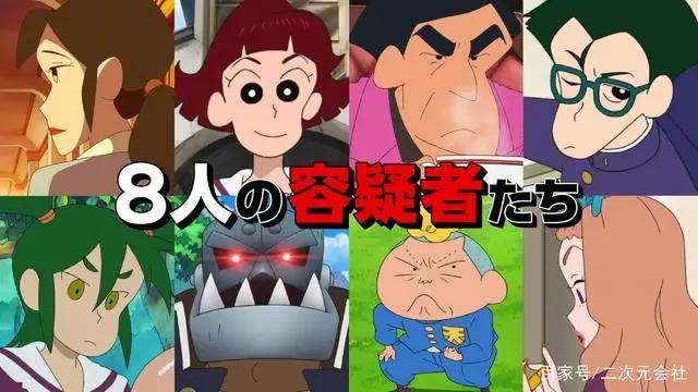 《蜡笔小新》公开新作剧场版标题「谜团！花之天下春日部学院」