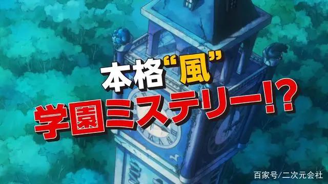 《蜡笔小新》公开新作剧场版标题「谜团！花之天下春日部学院」