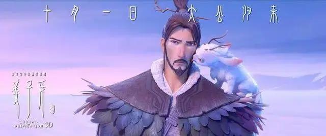 国庆档彻底火了：《姜子牙》破纪录这些股民要嗨了