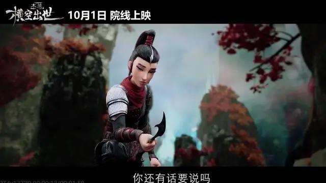 木兰横空出世定档10月1日，这样叛逆的花木兰你喜欢吗？