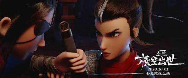 国产动画电影《木兰：横空出世》新剧照善恶之战上演