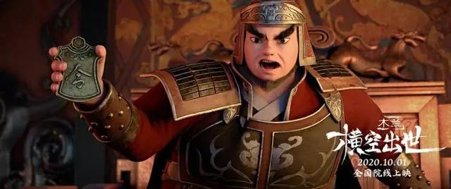 国产动画电影《木兰：横空出世》新剧照善恶之战上演