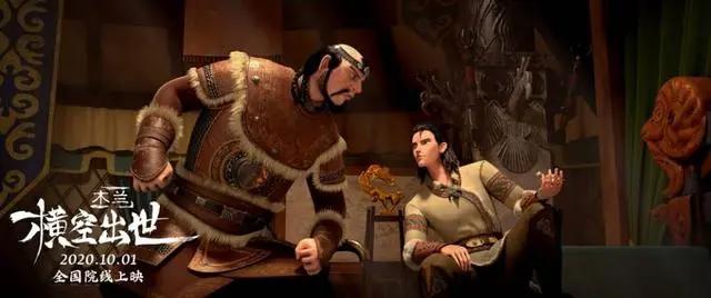 国产动画电影《木兰：横空出世》新剧照善恶之战上演