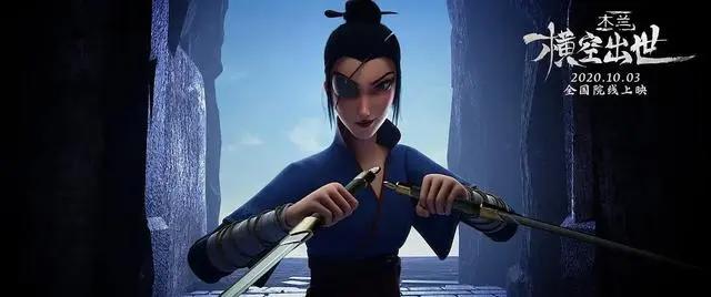 迪士尼的花木兰中国市场遇冷，《花木兰：横空出世》网友：真烂