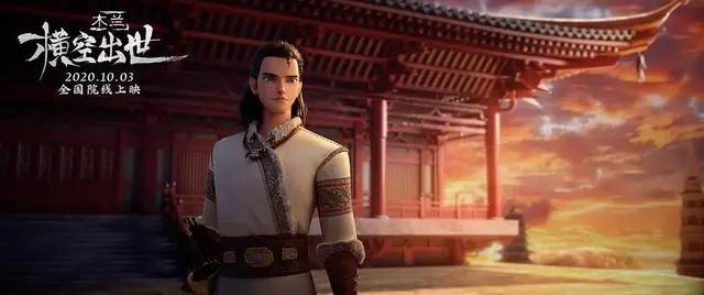 迪士尼的花木兰中国市场遇冷，《花木兰：横空出世》网友：真烂