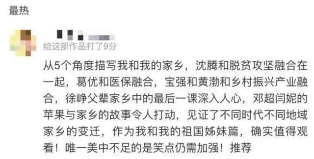 《姜子牙》首日票房创纪录破3.6亿：500亿影视巨头狂拉6%