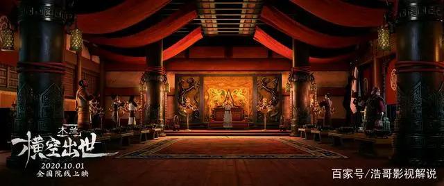 国漫《木兰：横空出世》定档，热血“男儿”花木兰竟然是个刺头