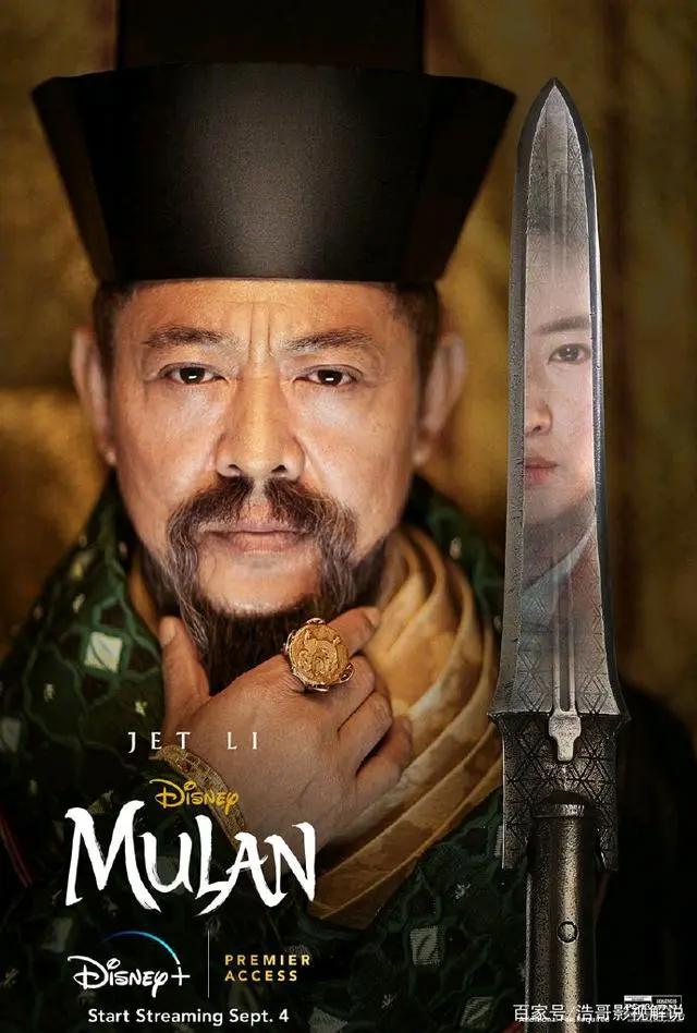 国漫《木兰：横空出世》定档，热血“男儿”花木兰竟然是个刺头