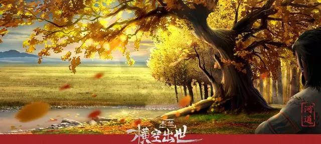 木兰·横空出世：上演1天就撤档，没有比它更惨的动画电影了！