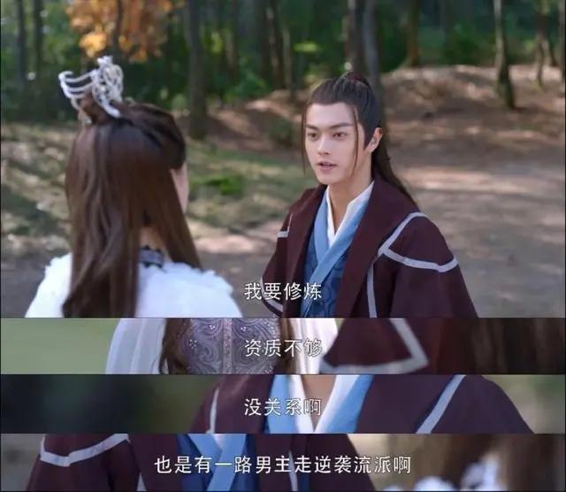干货丨3分钟看懂《灵剑山》口碑逆袭的5大剧作技巧