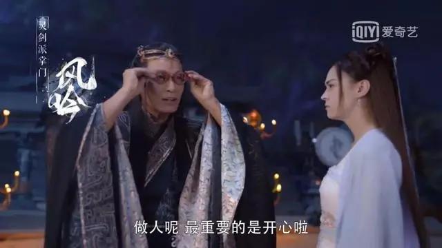 干货丨3分钟看懂《灵剑山》口碑逆袭的5大剧作技巧