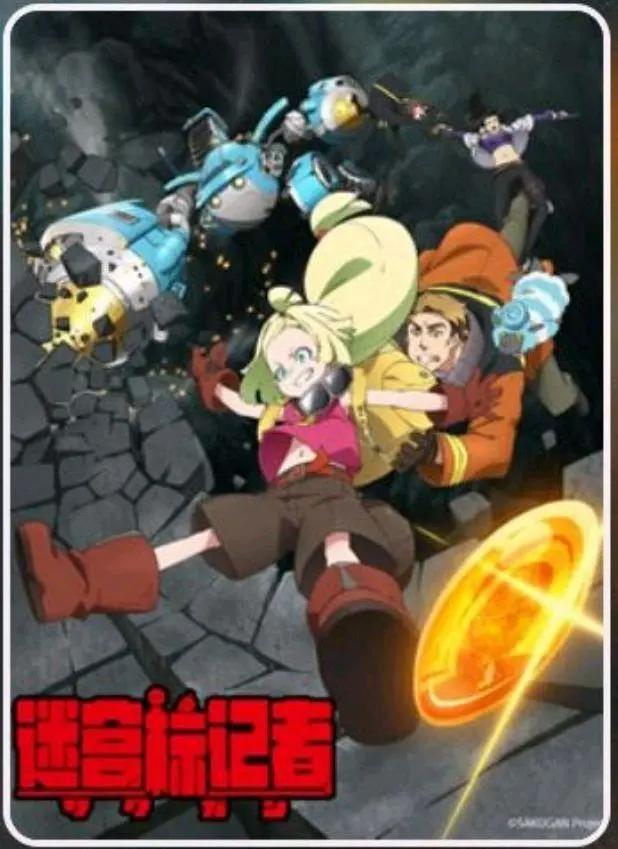 推荐好看的新番