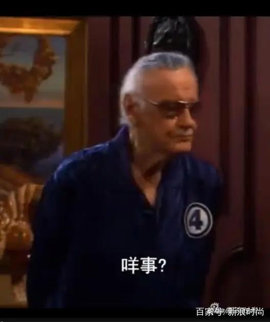 漫威之父StanLee辞世他带走了一个宇宙