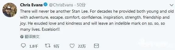 漫威之父StanLee辞世他带走了一个宇宙