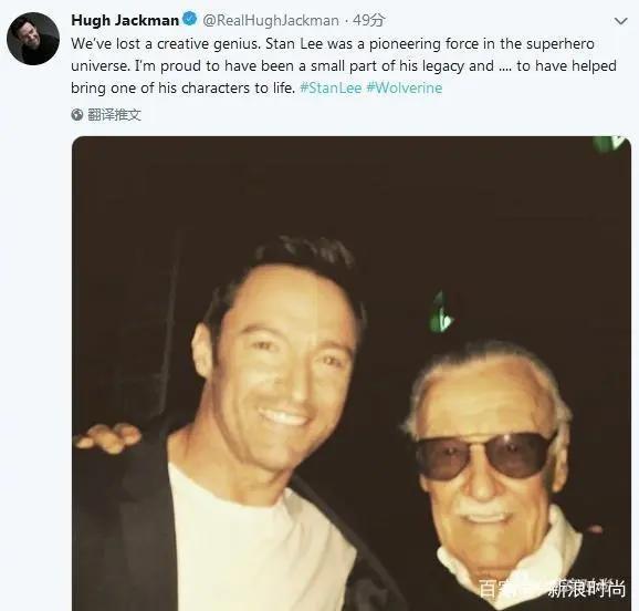 漫威之父StanLee辞世他带走了一个宇宙