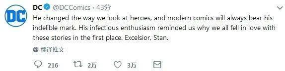 漫威之父StanLee辞世他带走了一个宇宙