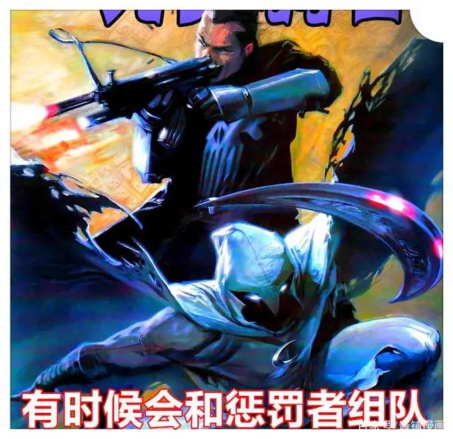 漫威漫画，新《月光骑士》开启，漫威或想打造超越蝙蝠侠的新英雄