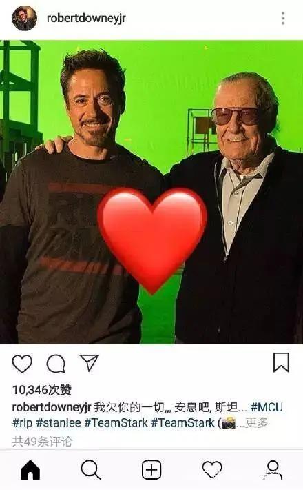 再见了，漫威爷爷斯坦李！