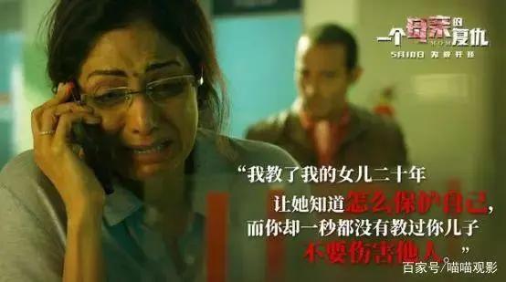 四月份被《复仇者联盟4》“团灭”五月份该由谁来接招？