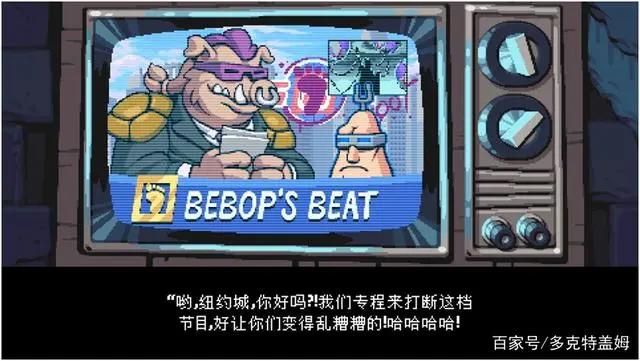 《忍者神龟：施莱德的复仇》绿巨人，NO~全下水道最靓的龟，YES!