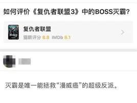 《复仇者联盟三》大反派灭霸：漫威最深情的反派，没有之一