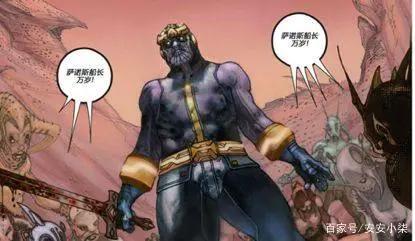 《复仇者联盟三》大反派灭霸：漫威最深情的反派，没有之一