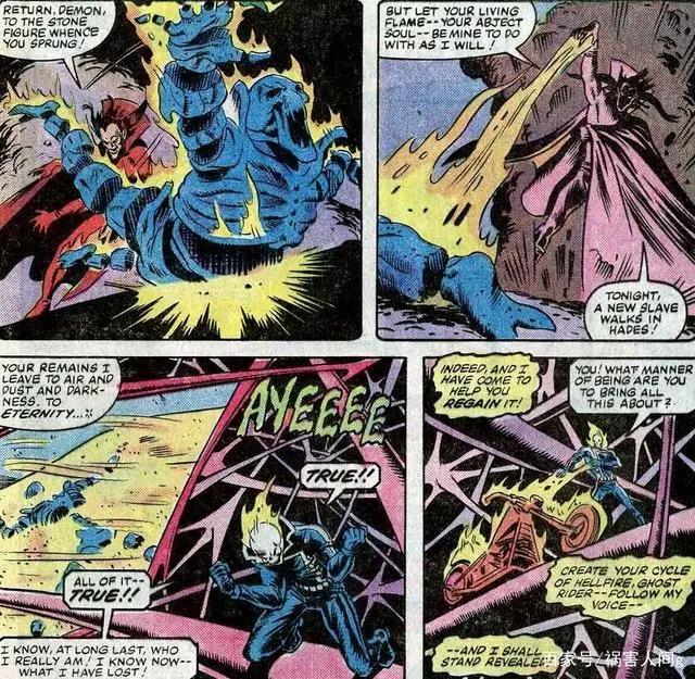 恶灵骑士：复杂的起源，到底是来自于上帝、恶魔还是幽灵？